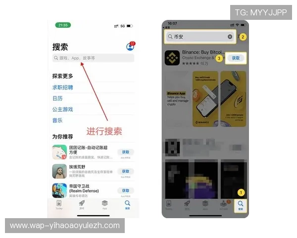 2024年1号平台app下载地址官方最新版本，详细介绍下载安装流程与常见问题解决方案