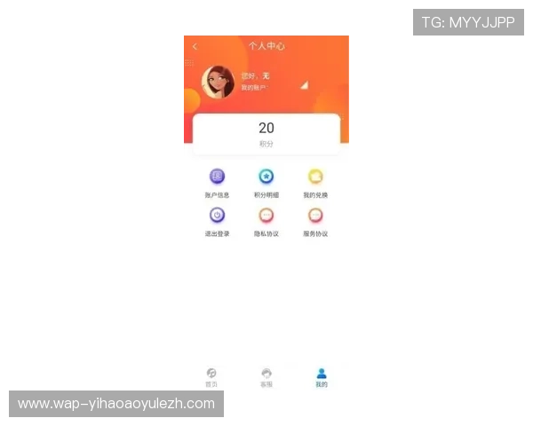 壹号365app注册入口官网最新官方入口全面指南帮助玩家顺利注册体验优质游戏服务