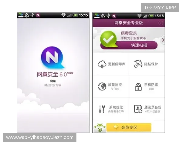 壹号娱乐下载安装最新版全新界面优化，提升用户体验与操作便捷性
