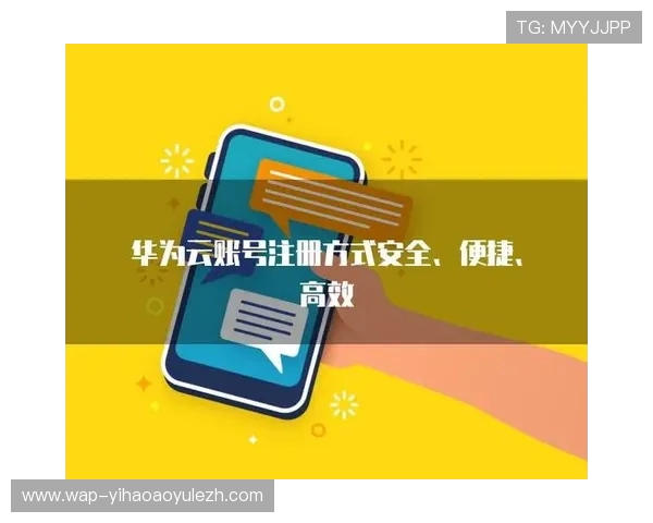 壹号官方首页网站打造安全便捷的游戏交易与账号管理平台
